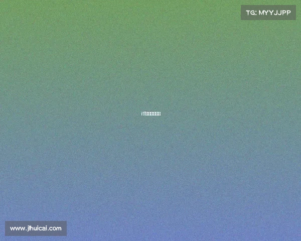 itf成立于哪一年