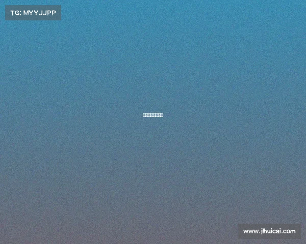 世界足球最高赛事