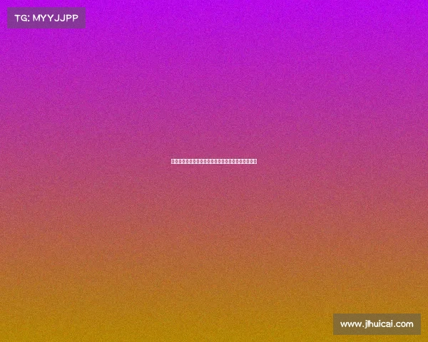 斯诺克国际锦标赛决赛结果震撼诞生冠军荣耀花落谁家